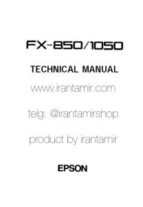 راهنمای تعمیرات epson fx-850/1050