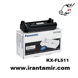 خرید درام فکس پاناسونیک KX-FL511