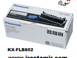 خرید تونر کارتریج فکس پاناسونیک KX-FLB802