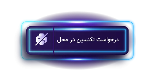 تعمیرات پرینتر Lexmark