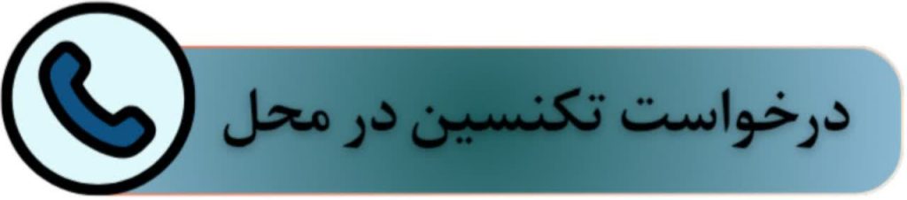 تعمیرات پرینتر HP