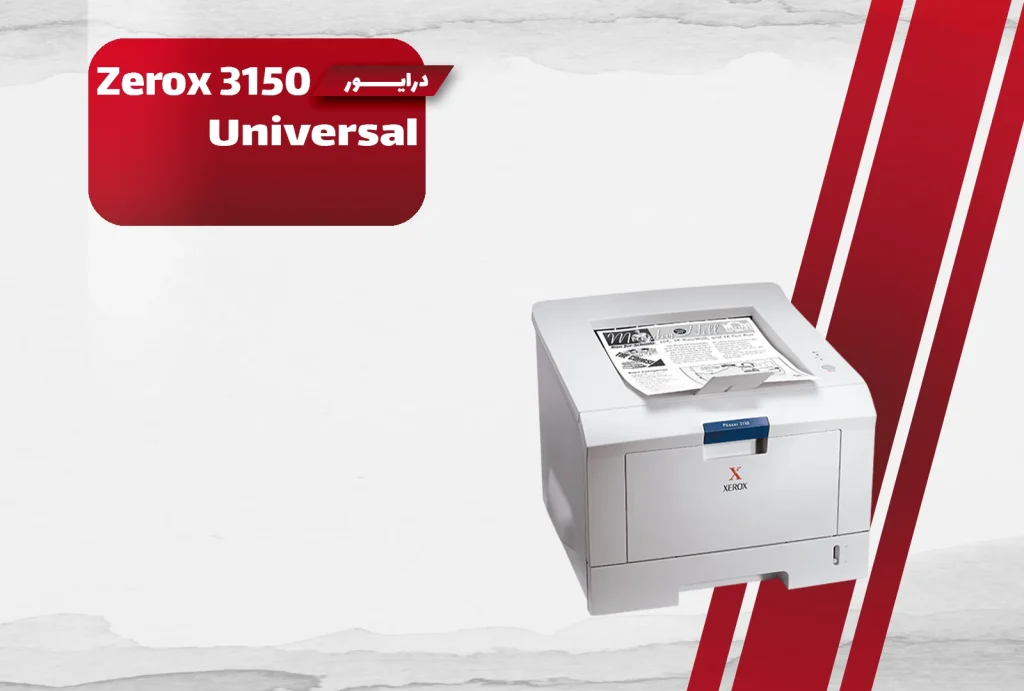 تصویر پرینتر Xerox Phaser 3150