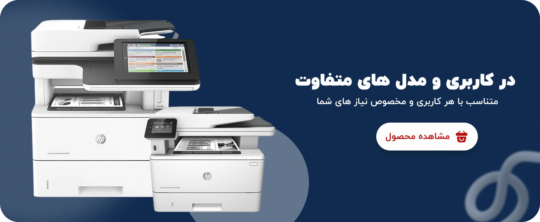 صفحه اصلی جدید