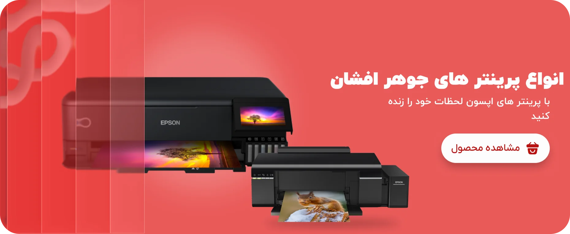 صفحه اصلی جدید