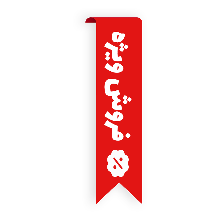 صفحه اصلی
